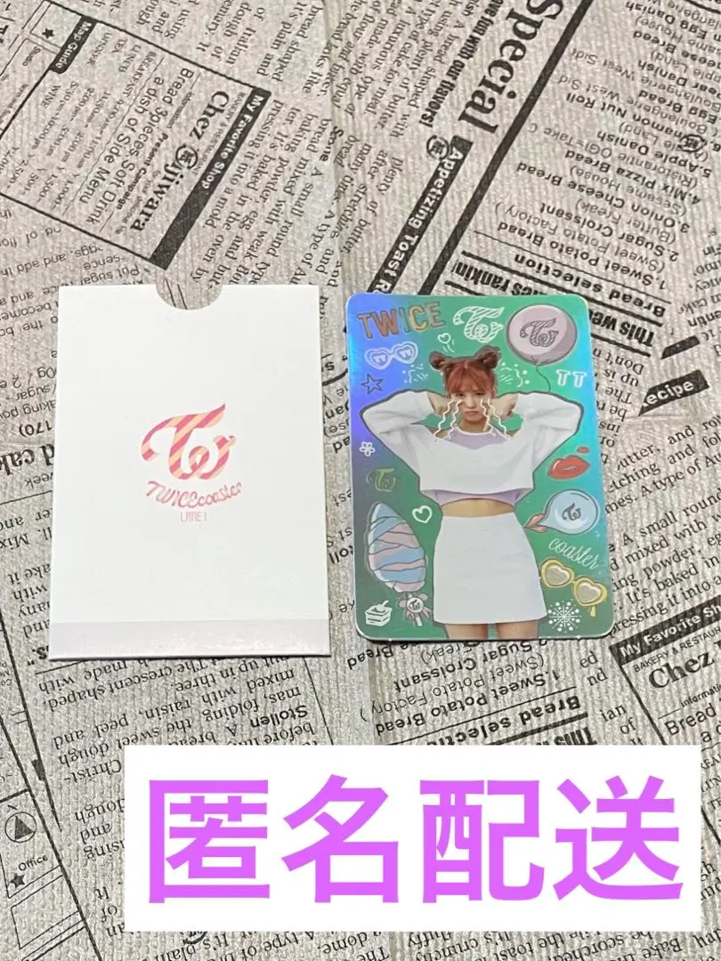 2025年最新】twice トレカケース バインダーの人気アイテム