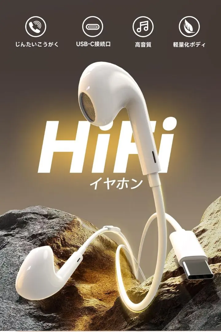 Thumbnail of 【New】Type-C Wired Earphones 【Compatible with iPhone】 HiFi High-Quality Sound Noise Reduction