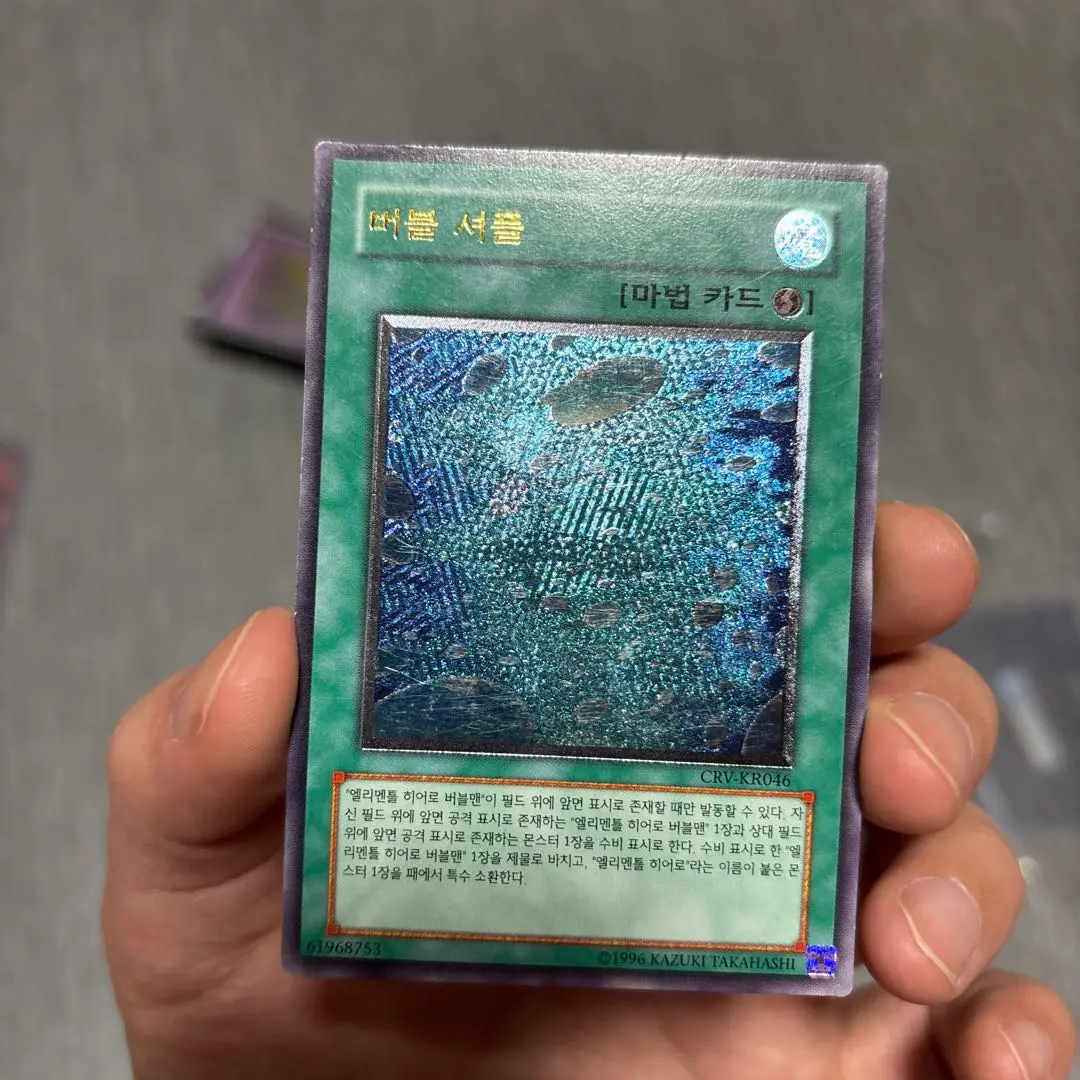 旧アジアレリーフ　バブルシャッフル　psa9 旧アジアレリーフ バブルシャッフル psa9 （バブルシャッフル旧
