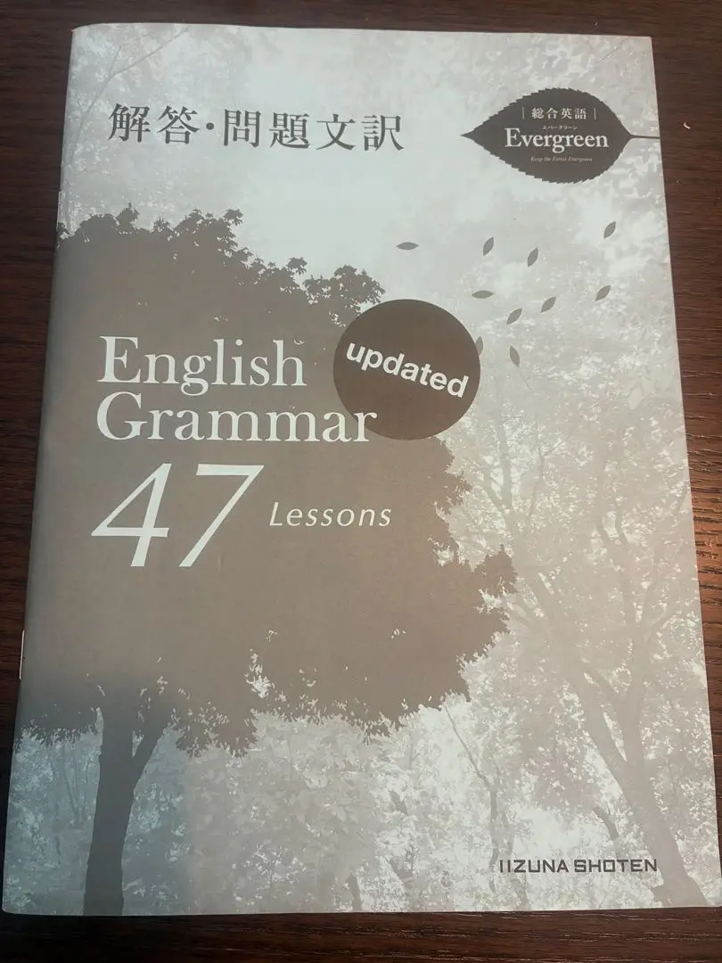 大学受験　参考書 47冊 日本初！大学受験生向け電子参考書のサブスクサービス「ポルト