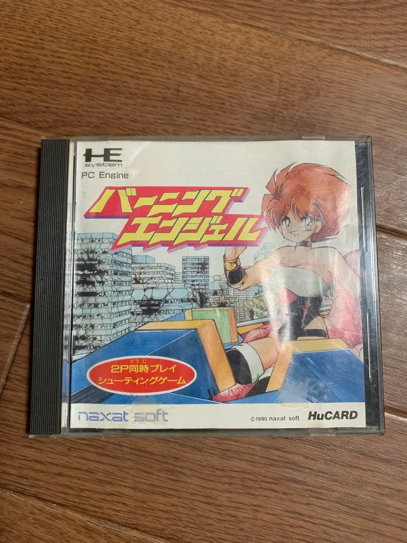 2025年最新】バーニングエンジェル pcエンジンの人気アイテム