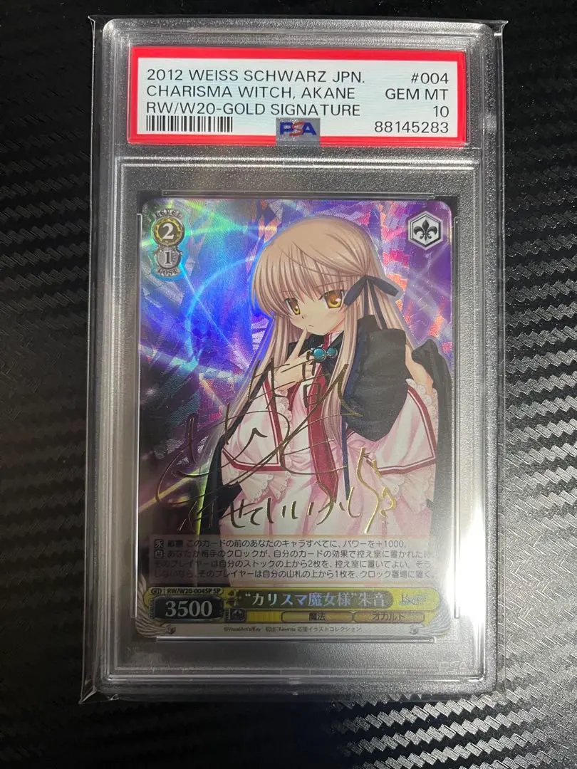 2025年最新】ヴァイスシュヴァルツ Rewrite Harvestの人気