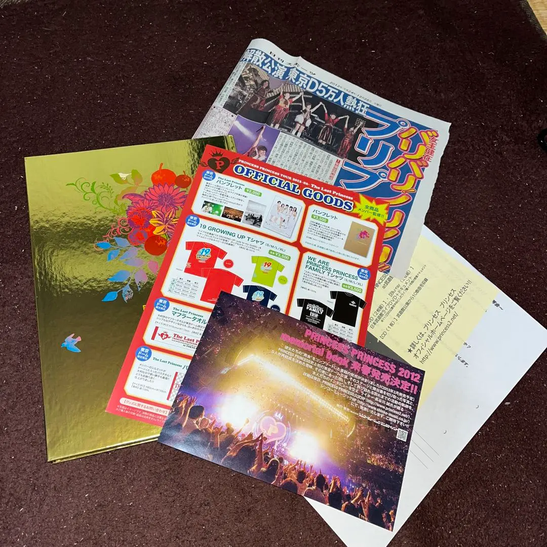 PRINCESS PRINCESS  コンサートパンフセット PRINCESS PRINCESS コンサートパンフセット 2025年最新】Yahoo
