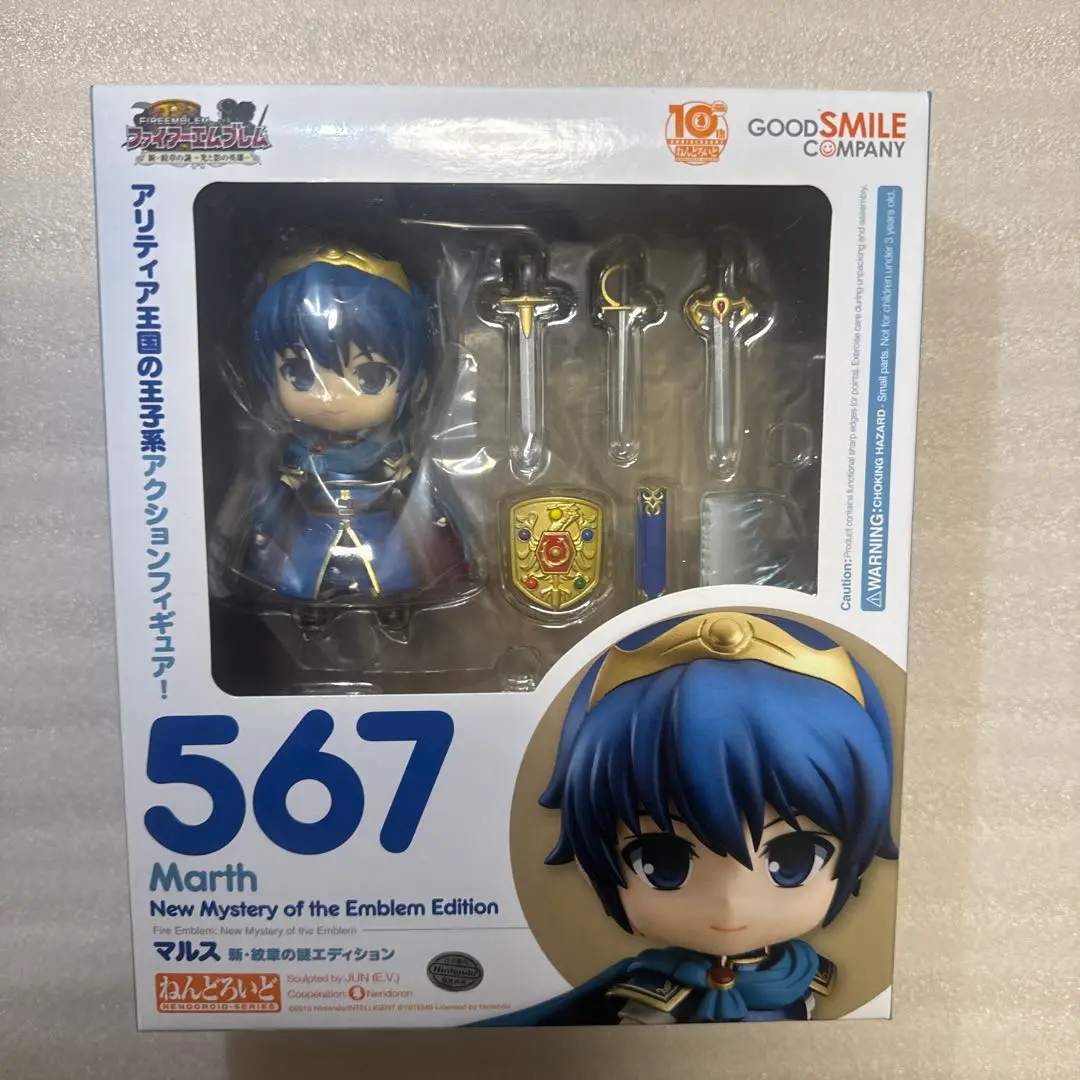値下げ ファイアーエムブレム ねんどろいど マルス 新・紋章の謎 エディション ねんどろいど マルス 新・紋章の謎エディションの製品画像