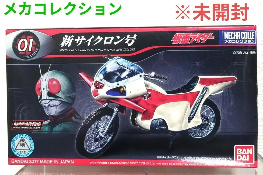 未開封　S.H.フィギュアーツ 仮面ライダー 旧サイクロン号 フィギュア　旧1号 Amazon.co.jp: TAMASHII NATIONS S.H.フィギュアーツ サイクロン