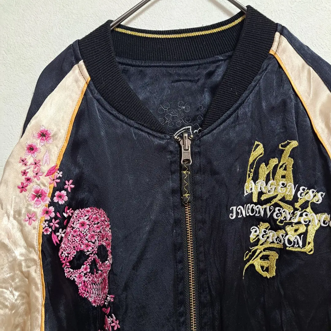 雅結×戦武×花の慶次トリプルコラボスカジャンみやむすびせんぶアウターリバーシブル 2025年最新】戦武 スカジャンの人気アイテム - メルカリ