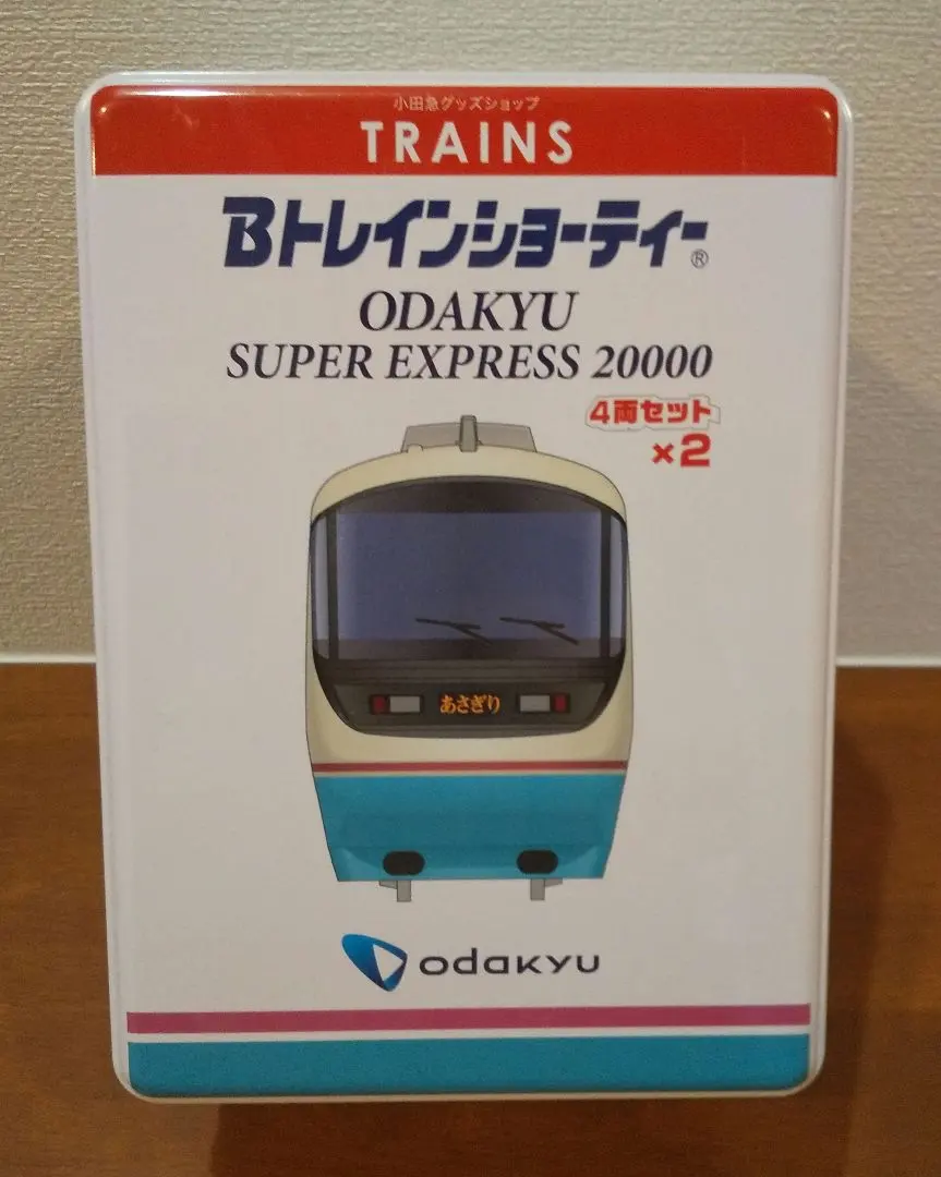 Bトレインショーティー小田急20000形RSE 4両セット　2箱 楽天市場】BトレインショーティーRSE「限定版」缶入り2個セット