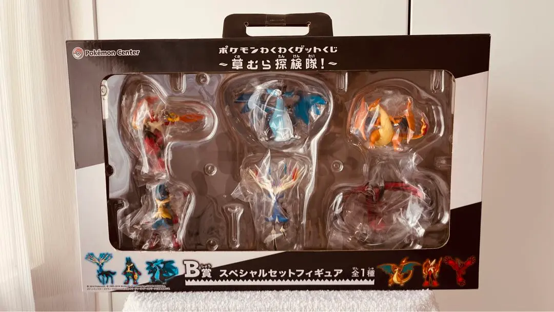 Amazon.co.jp: ポケモンわくわくゲットくじ ~草むら探検隊! ~B賞