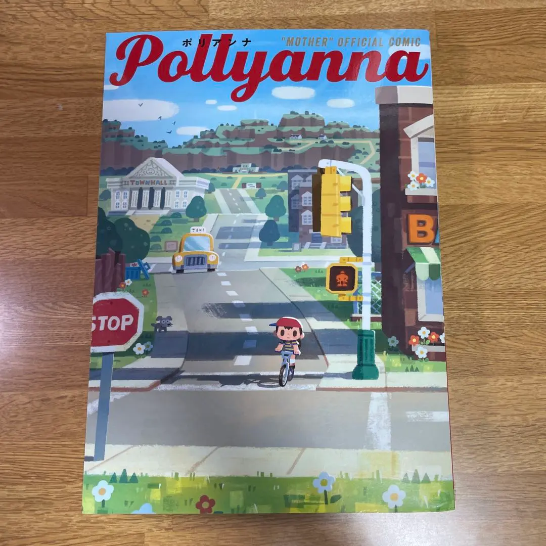 【新品未使用】MOTHERのことば。＋【中古】Pollyanna(ポリアンナ) Pollyanna | ほぼ日Pollyanna編集部 |本 | 通販 | Amazon