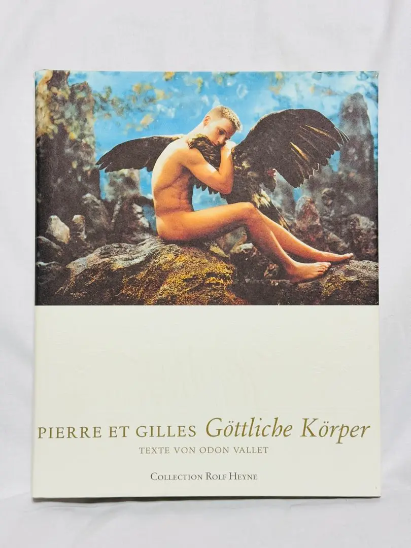 2025年最新】Pierre Et Gillesの人気アイテム - メルカリ