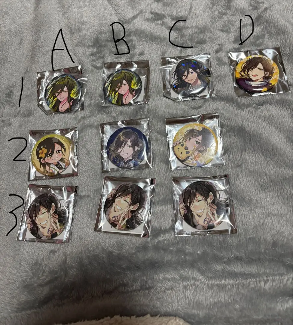 Thumbnail of ireisu (group name) Yuusuke (member's name) can badge