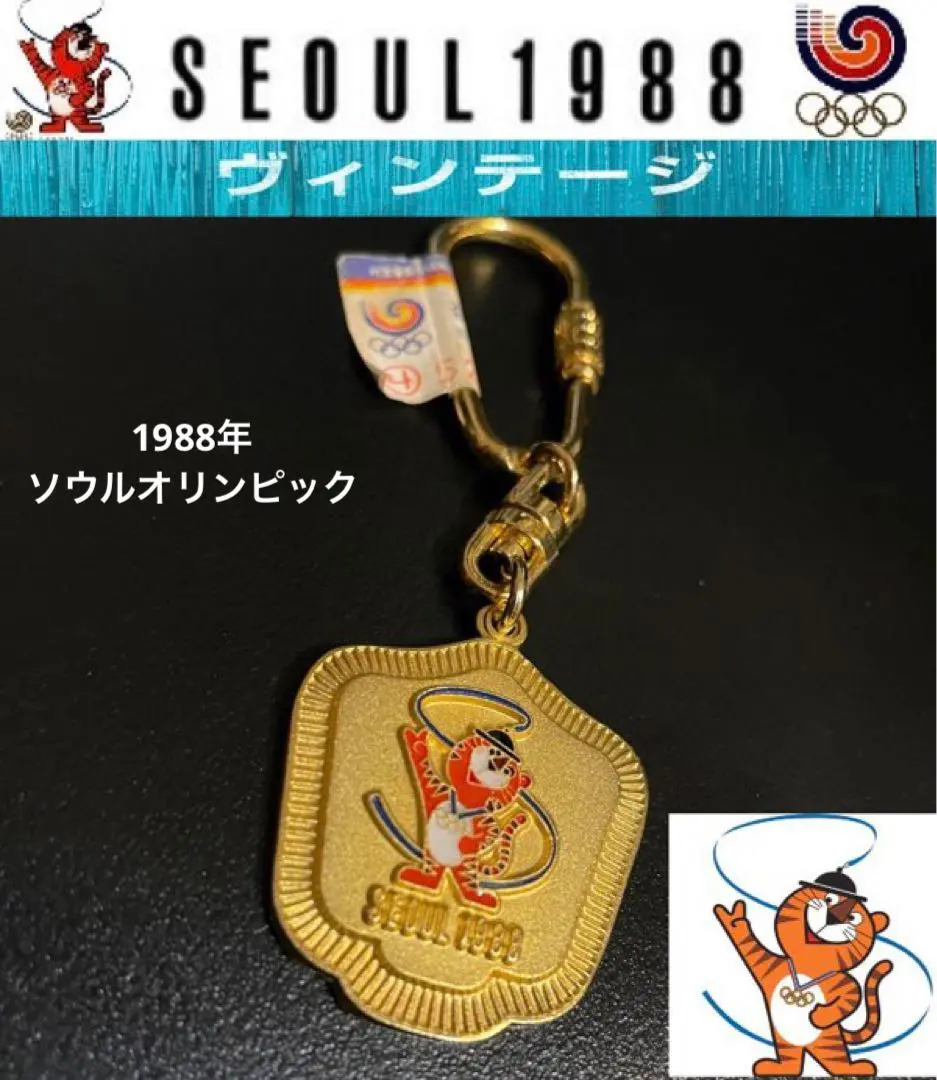 1988 ソウルオリンピック 記念 ピンバッチ セット　ホドリ 1988 ソウルオリンピック 記念 ピンバッチ セット ホドリ