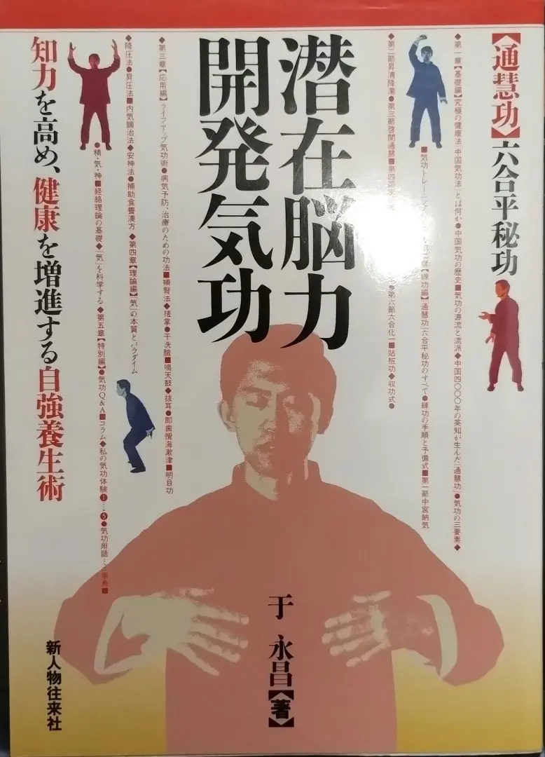 2025年最新】于永昌の人気アイテム - メルカリ