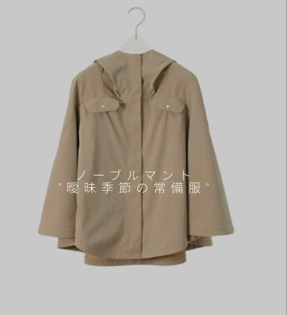 supportsurfaceノーブルマント fit=scale-down,w=1200