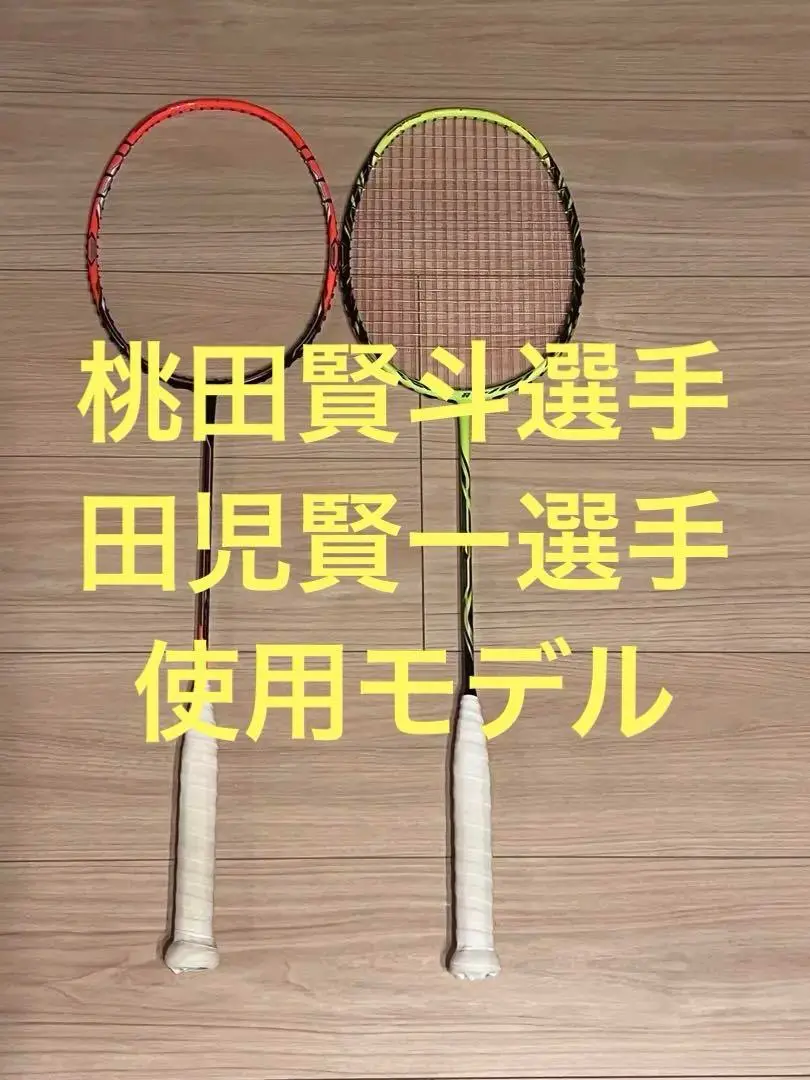 な様専用】YONEX ノースリーブ 日本代表 田児賢一 桃田賢斗 2014
