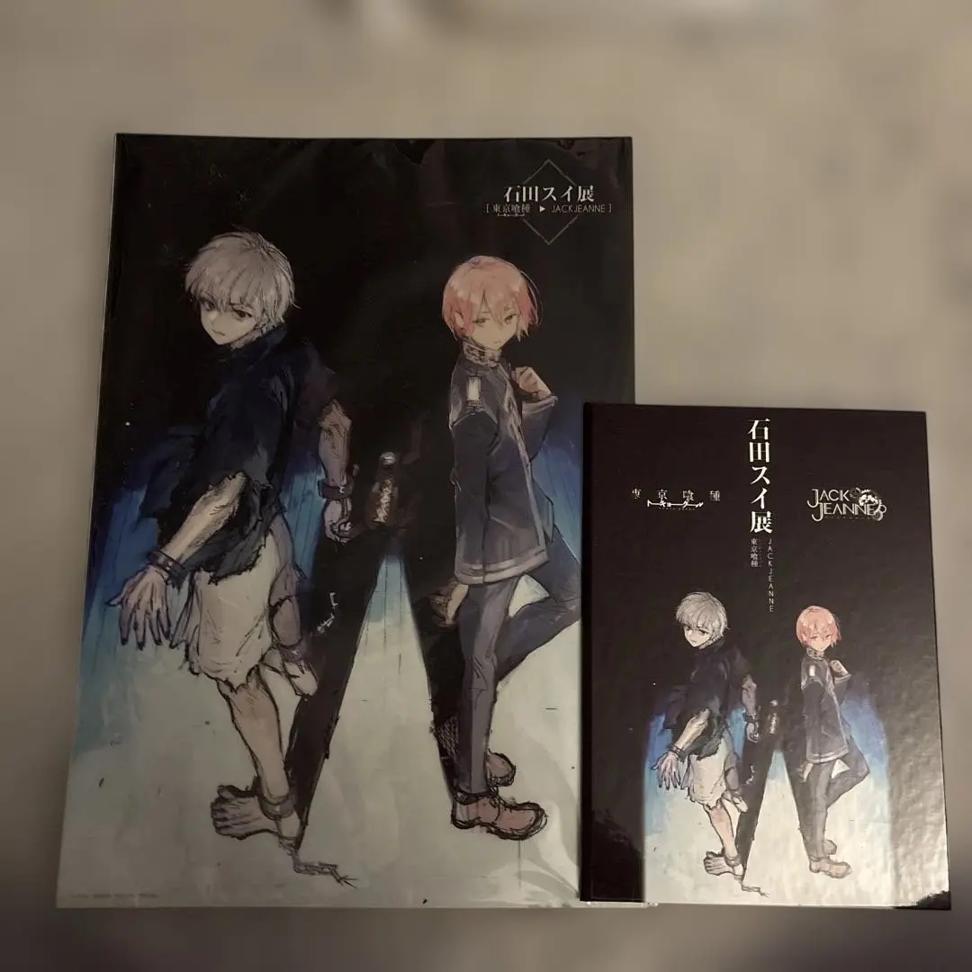 2025年最新】石田スイ展 ポスターの人気アイテム - メルカリ