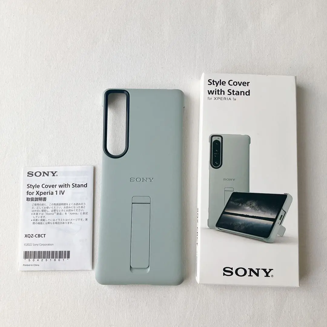 Xperia 1iv (SO-51C) 純正カバーセット SIMフリー Amazon.co.jp: ソニー純正 国内正規品 ケース カバー Xperia 1