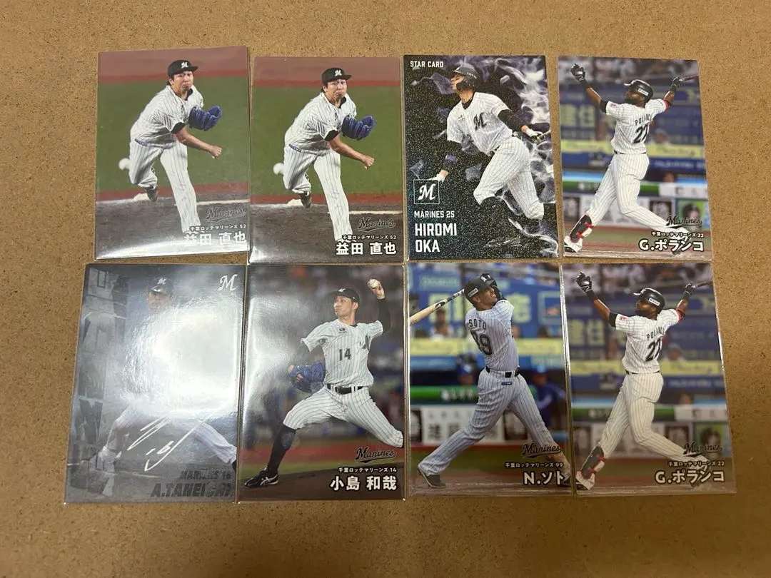 Thumbnail of Professional Baseball Chips: Chiba Lotte Marines (8 cards)
