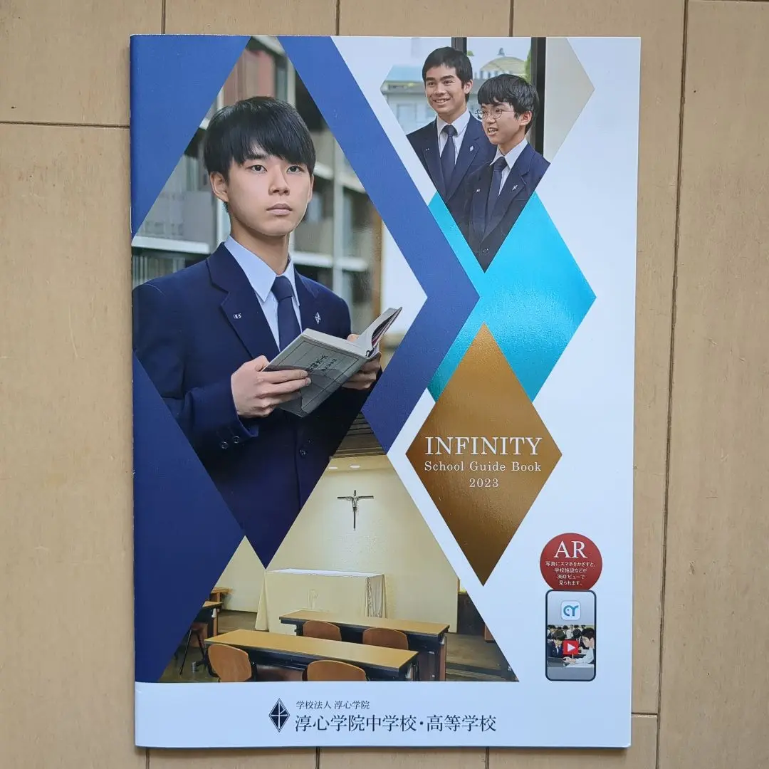 2025年最新】淳心学院の人気アイテム - メルカリ