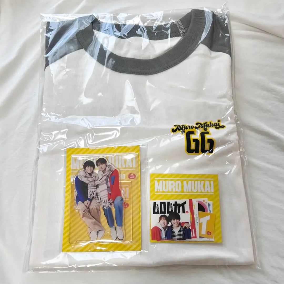 ムロムカイ　ロングTシャツ　向井康二　室龍太　新品未開封 2025年最新】ムロムカイ tシャツの人気アイテム - メルカリ