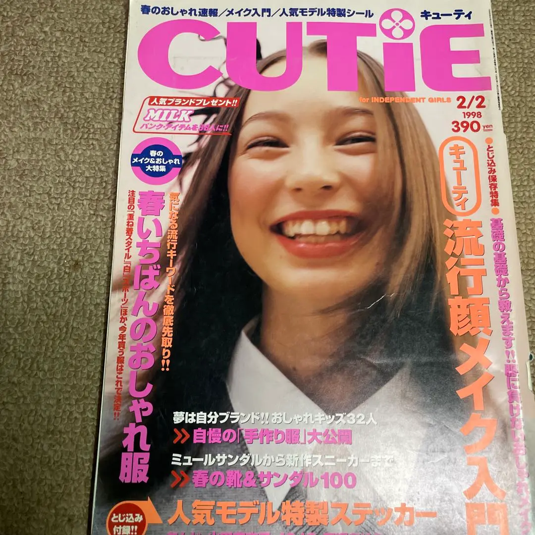 CUTIE雑誌　　1998 1999 ７冊 CUTIE雑誌 1998 1999 7冊 - 女性情報誌本当に 安い 通販