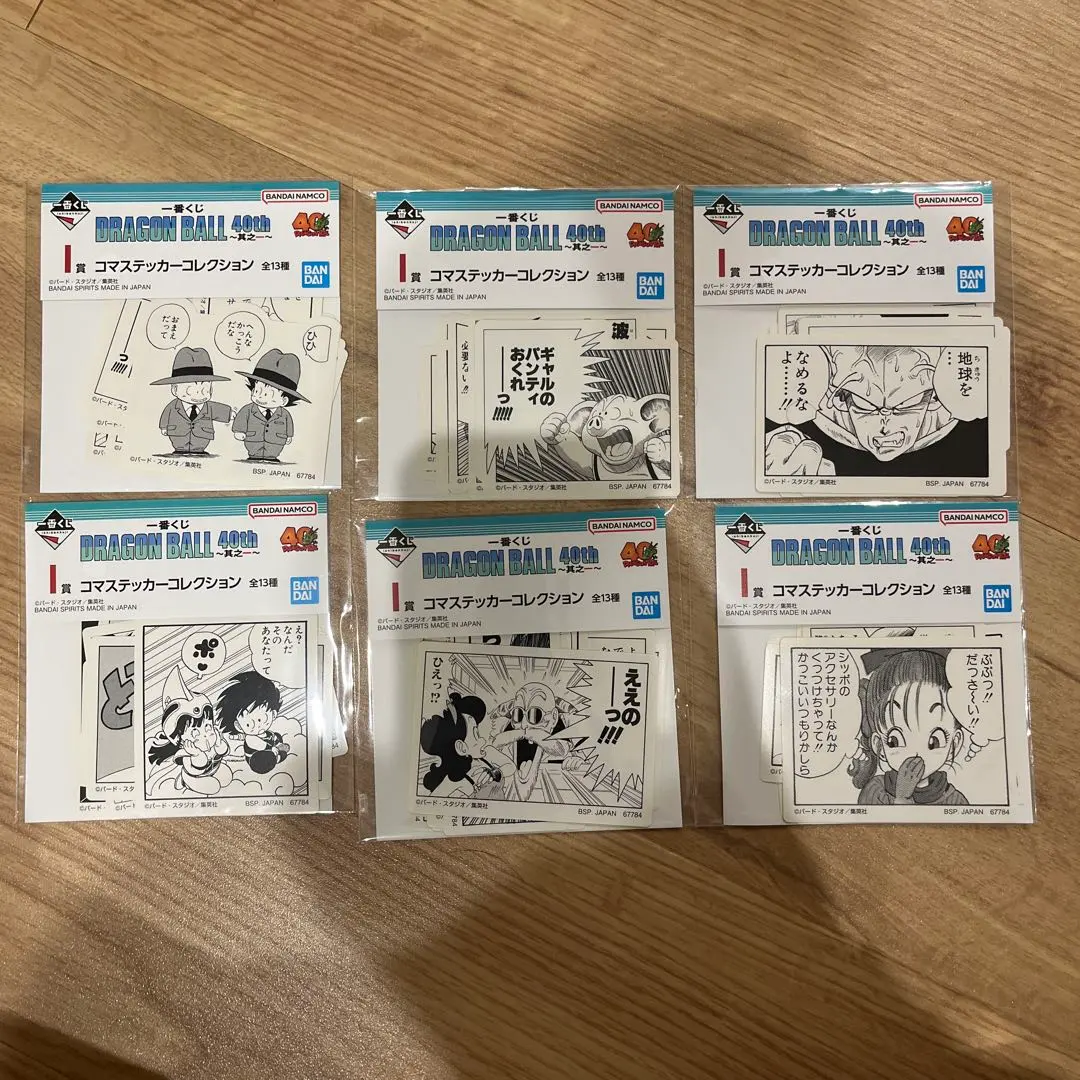 Thumbnail of Dragon Ball Ichiban Kuji 40th ~Sono Ichi~ I Prize Komasticker 6 types