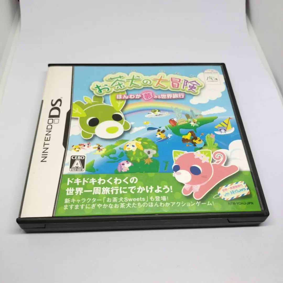 【レアソフト】DS いぬ会社 レアソフト】DS いぬ会社