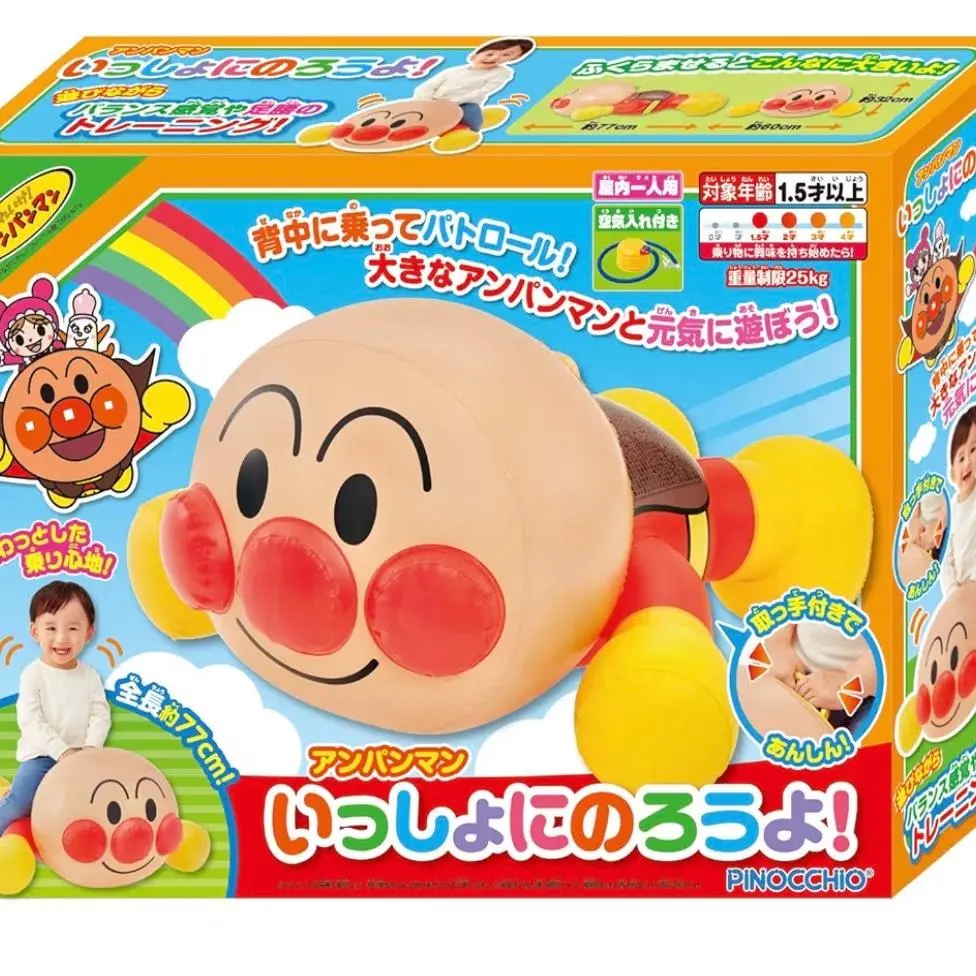 美品！麵包超人 一起坐吧！ 的縮圖