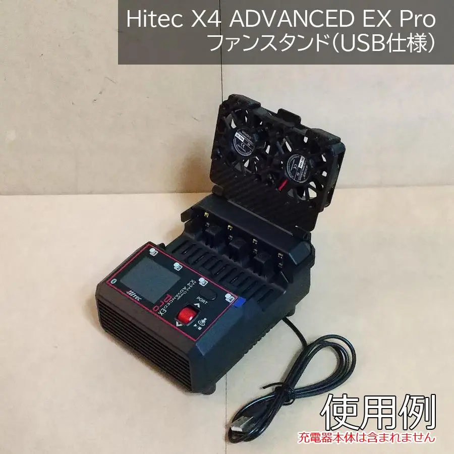 週末セール　HITEC X4 ADVANCED PRO ネオチャンプ付き 2025年最新】hitec x4 advanced proの人気アイテム - メルカリ