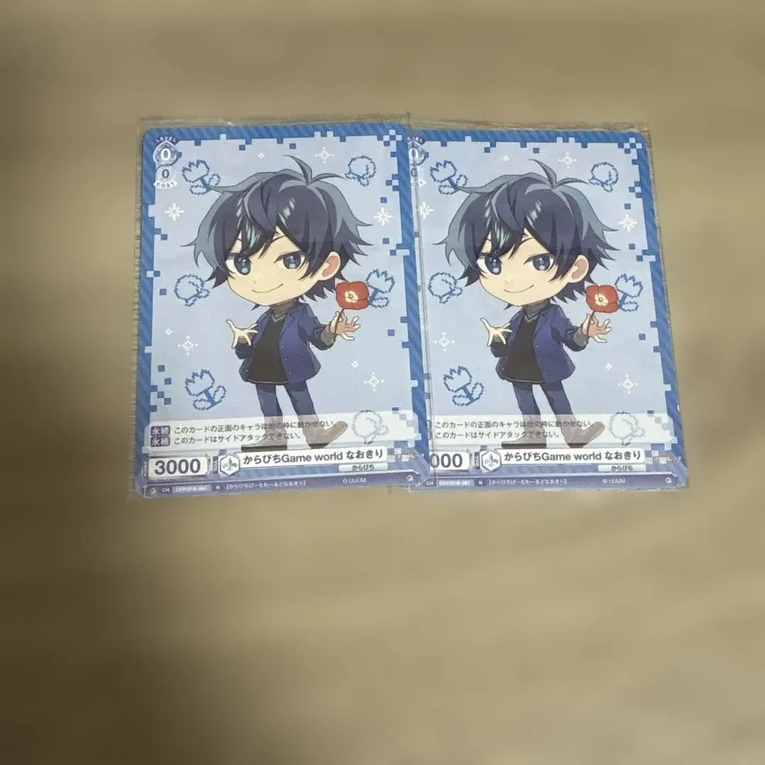 Thumbnail of Naokiri Weiss Schwarz DeHo card set of 2