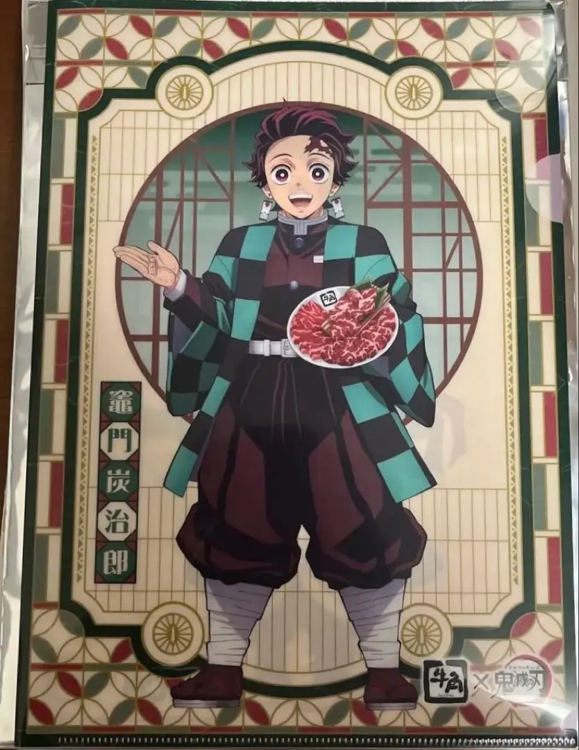 Thumbnail of Includes Shipping: Gyu-Kaku x Demon Slayer Collaboration Clear File: Tanjiro & Nezuko