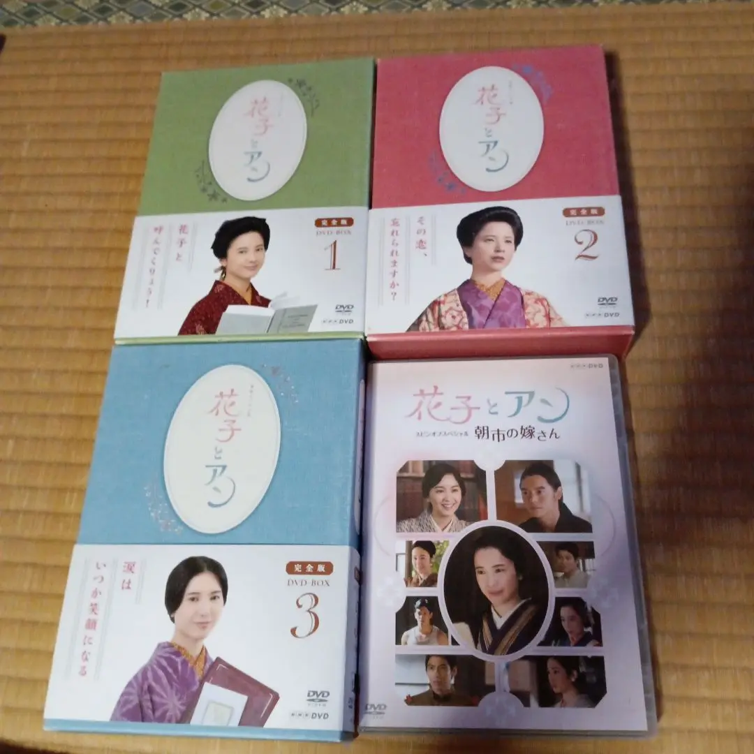 W4K658◆ 赤毛のアン DVDBOX 1〈4枚組〉 2〈3枚組〉 Amazon.co.jp: 赤毛のアン DVD-BOX : ミーガン・フォローズ