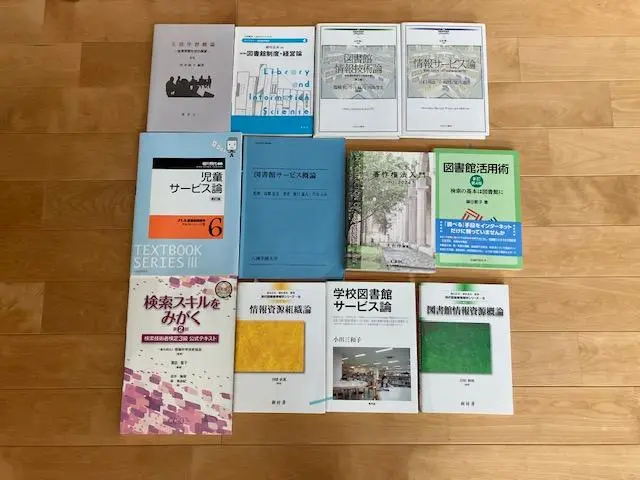 図書館活用術 新訂第4版: 検索の基本は図書館に | 藤田 節子 |本