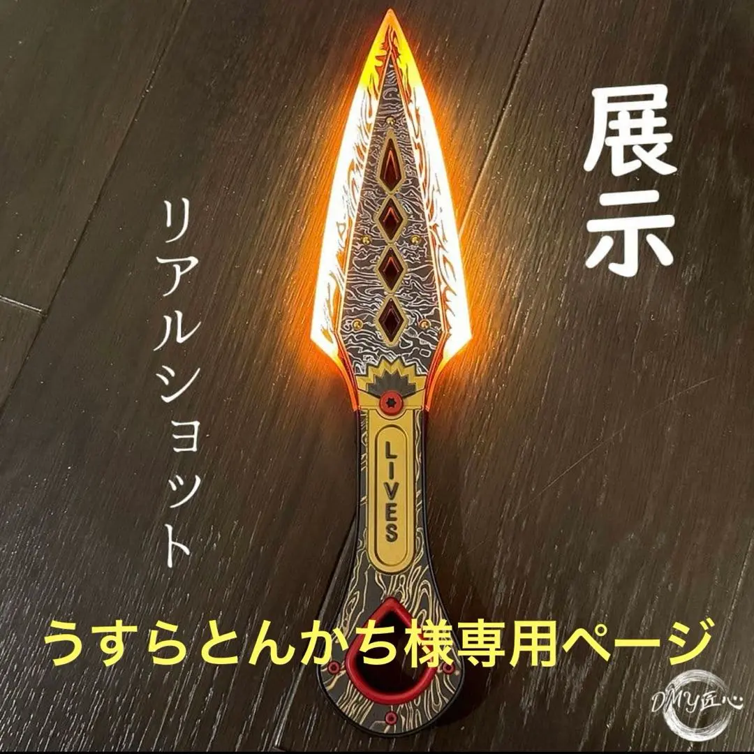 2026年最新】apex グッズ クナイの人気アイテム - メルカリ