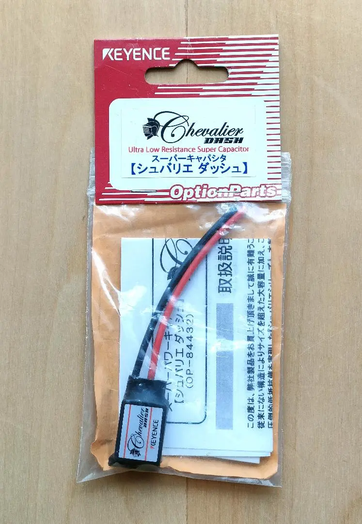 2025年最新】KEYENCE ホビーラジコンの人気アイテム - メルカリ