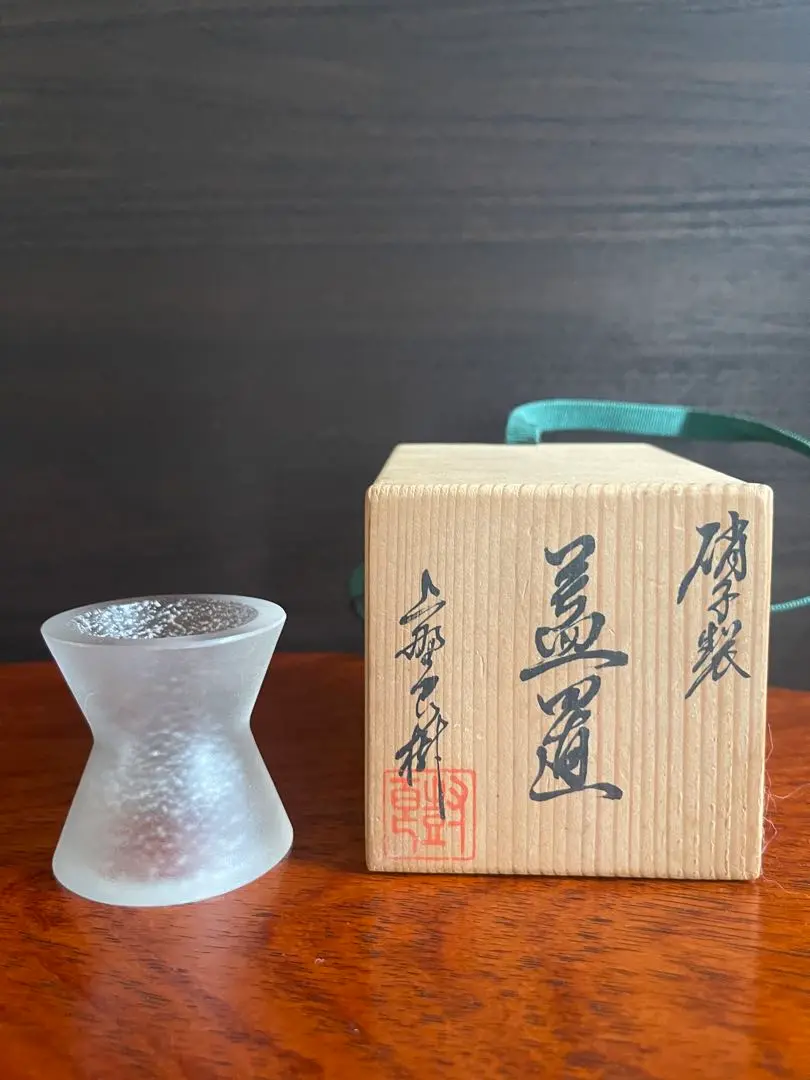 吉昭作　ガラス　蓋置　茶道具 楽天市場】【茶器/茶道具 蓋置】 ガラス（硝子） さざえ 新倉
