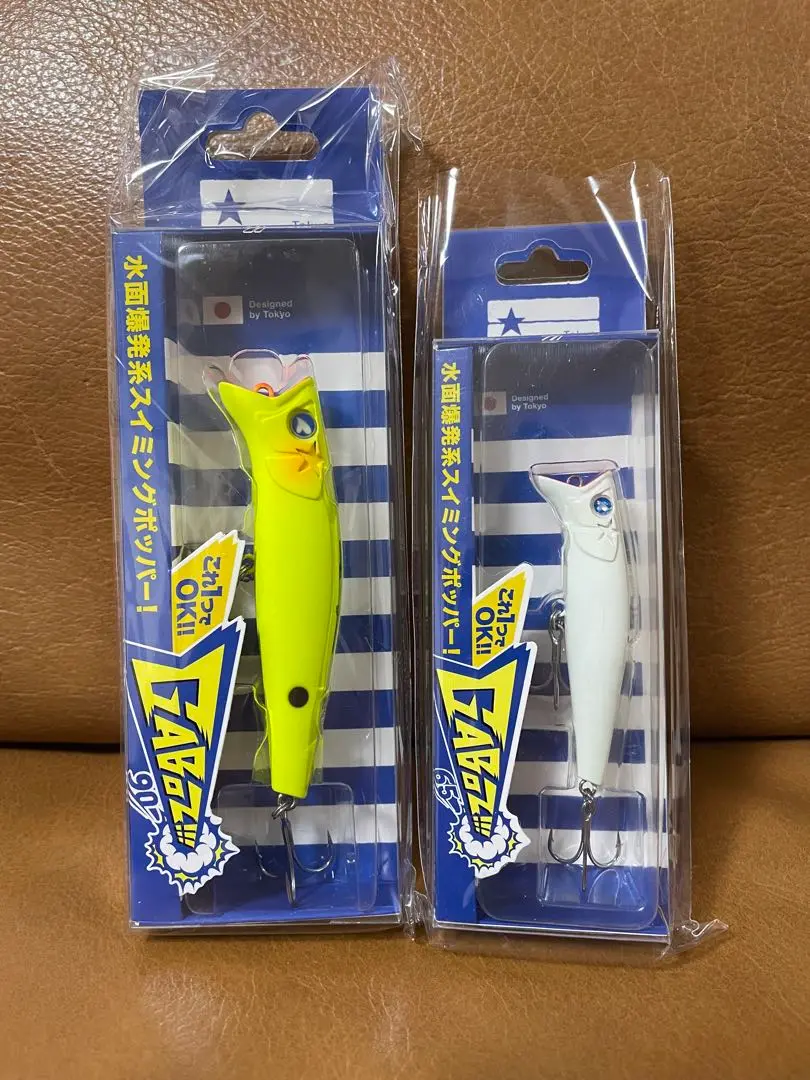 ガボッツ90 65 スネコン90 ナレージ65グローカラーセット 非売品カラー ガボッツ90 65 スネコン90 ナレージ65グローカラーセット 非売品