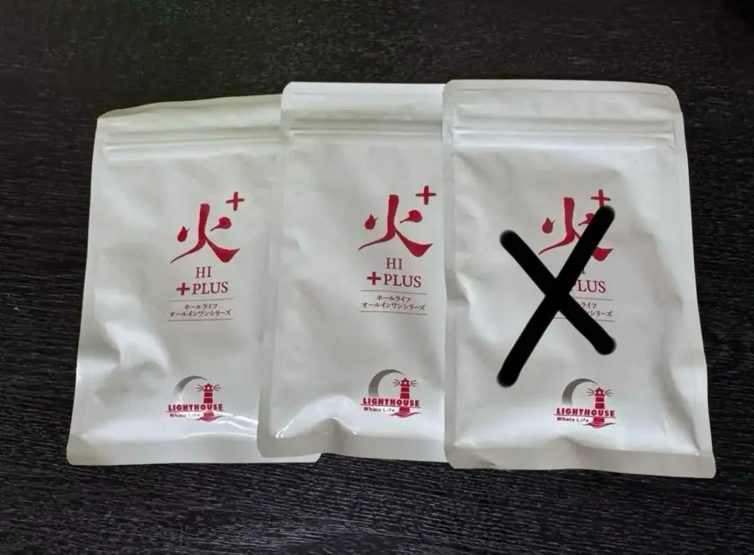 ライトハウス株式会社 ホールライフオールインワン製品「人」