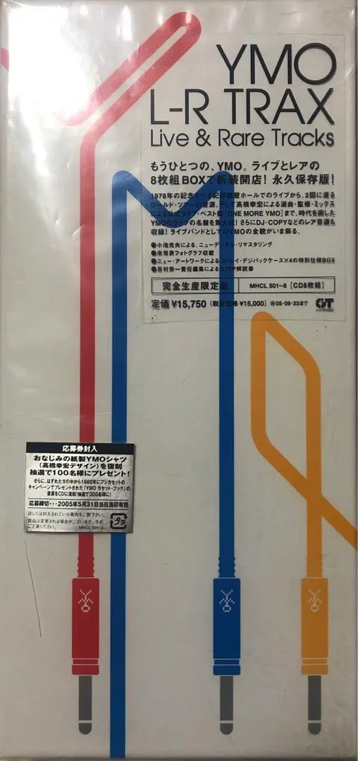 2025年最新】l-r trax liveの人気アイテム - メルカリ