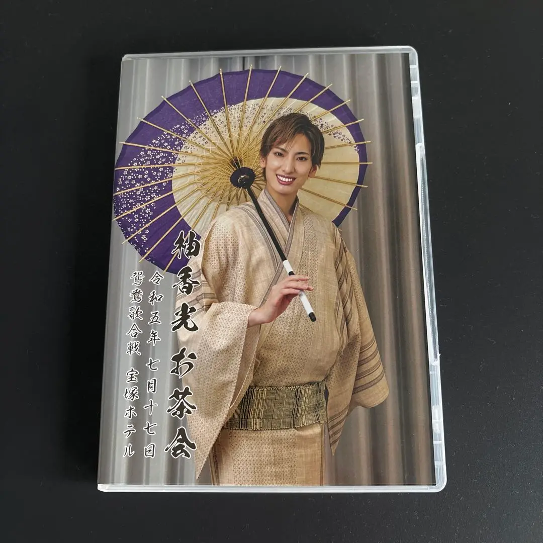 Blu-ray『鴛鴦歌合戦』『GRAND MIRAGE！』 鴛鴦歌合戦』『GRAND MIRAGE！』: ブルーレイ・DVD・CD - 宝塚