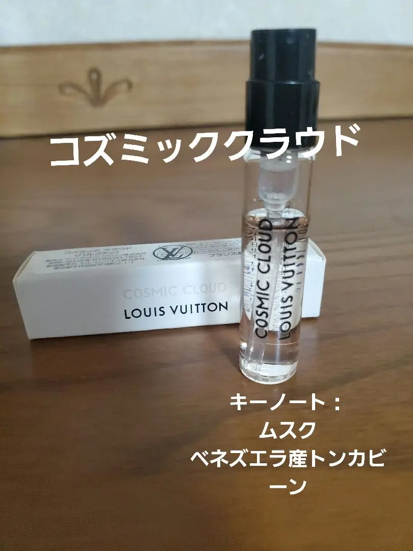 みかん様　COSMIC CLOUD LOUIS VUITTON 香水 Cosmic Cloud - Perfumes - Exceptional Creations | LOUIS