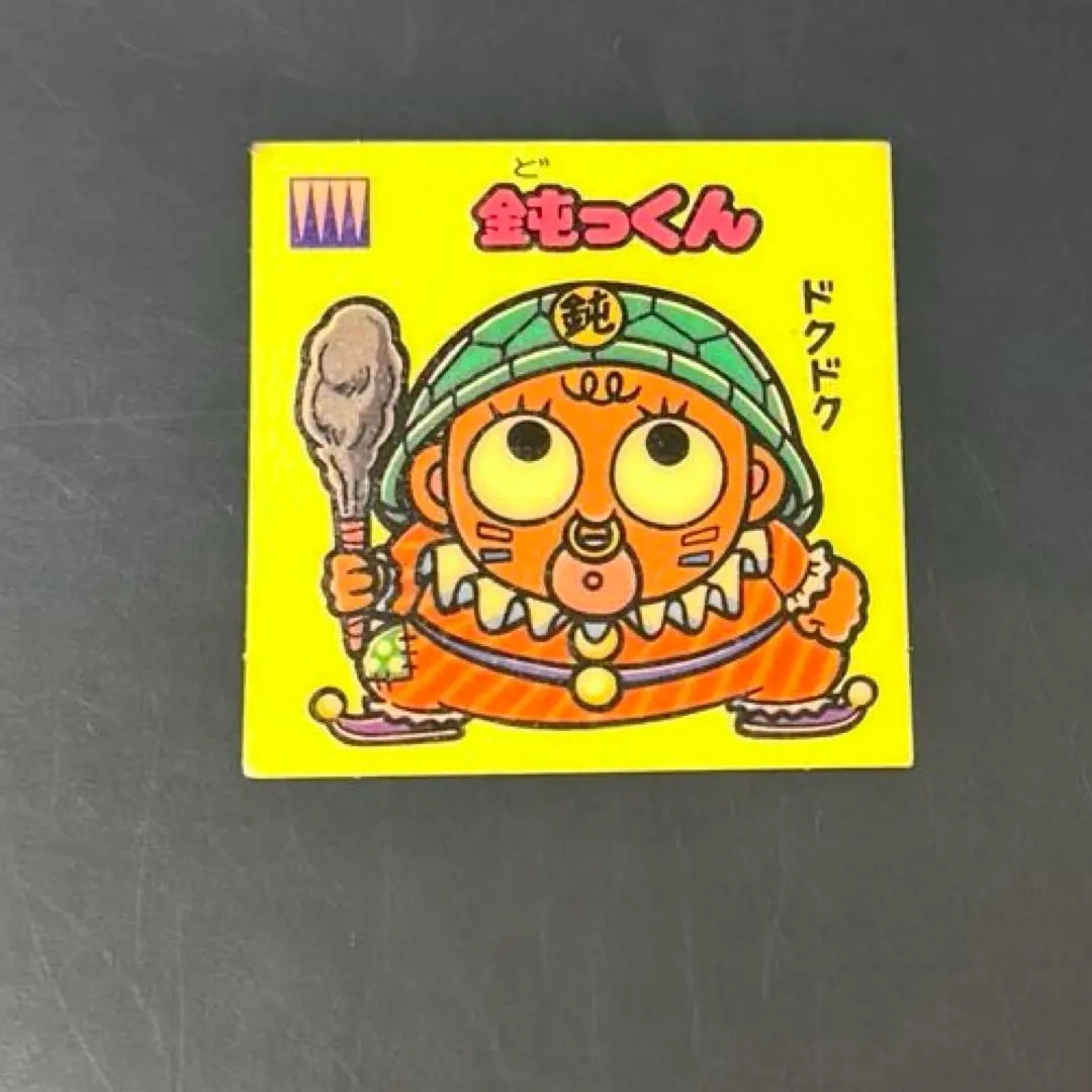 鈍っくん　お守り137　ビックリマン　12弾アイス版 鈍っくん お守り137 ビックリマン 12弾アイス版