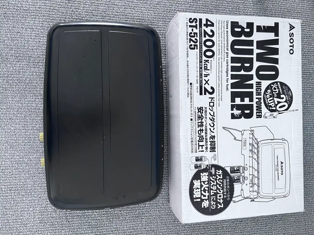 Amazon.co.jp: ソト(SOTO) ハイパワー2バーナー ST-525 : DIY