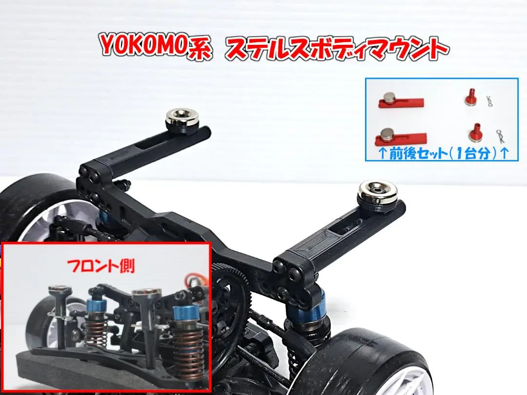 モフモフ　ドリパケ　2WD ボディ付き　カスタム多数 モフモフ様 専用 ドリパケ 2WD ボディ付き カスタム多数 - メルカリ