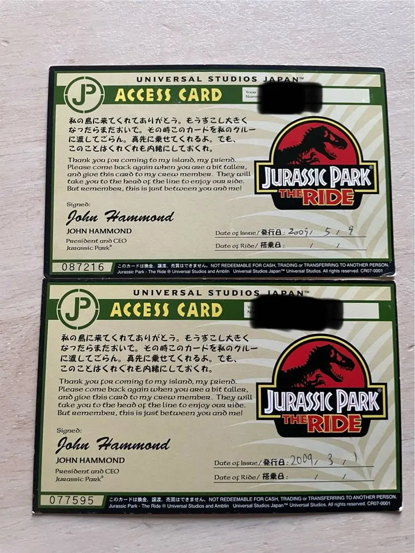ユニバーサルスタジオ本　チャレンジカード付 2025年最新】usjチャレンジカードの人気アイテム - メルカリ