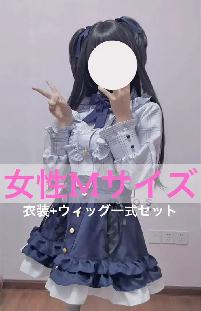 ❤️黛 冬優子 ❤️コスプレ❤️衣装 ❤️風 Amazon.co.jp: [FFYZSMBF] 日常服 黛冬優子 まゆずみふゆこ 風