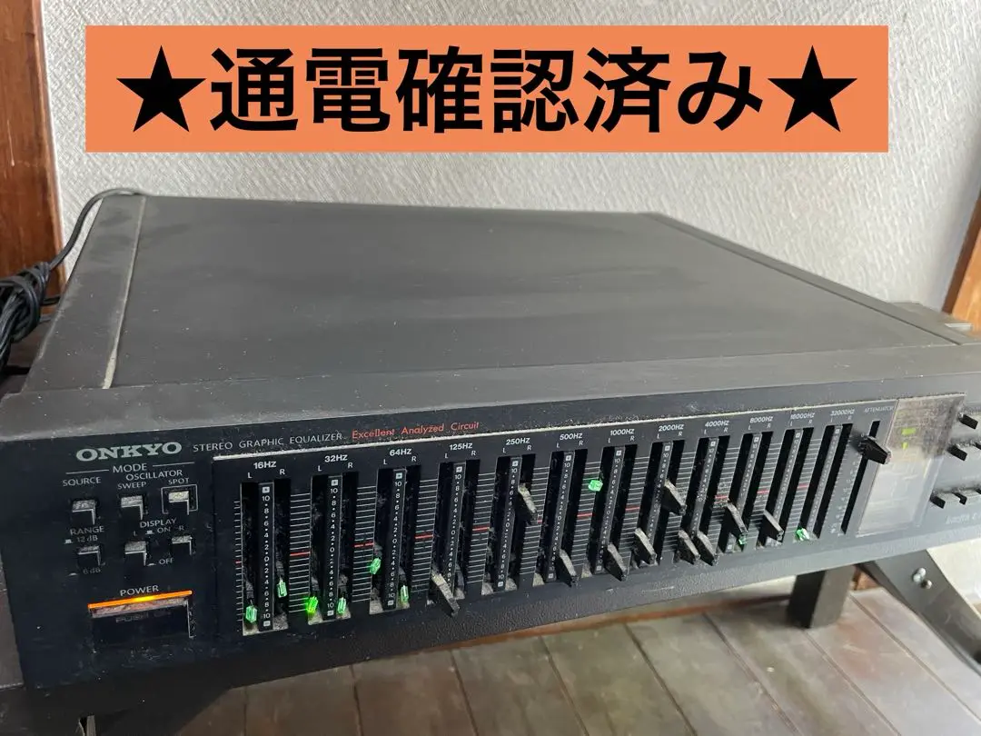 整備済 程度良 ONKYO オンキョー Integra A-812EX 取説付 整備済 程度良 ONKYO オンキョー Integra A-812EX 取説付