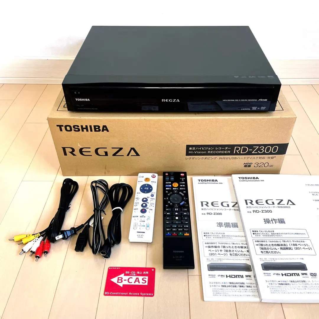 2025年最新】toshiba rd-z300の人気アイテム - メルカリ