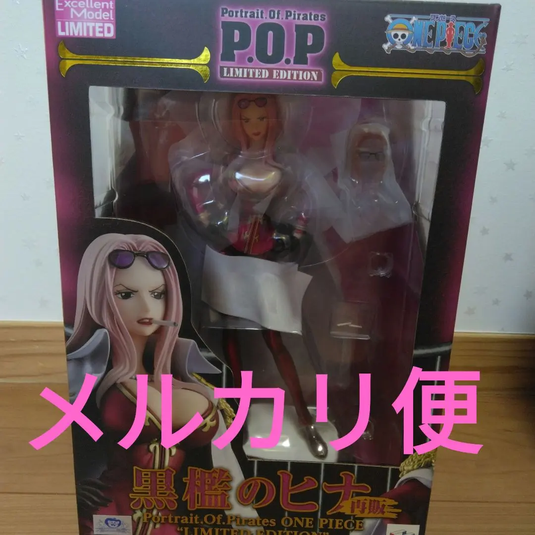 ワンピース】Portrait.Of.Pirates “LIMITED EDITION” 黒檻のヒナ