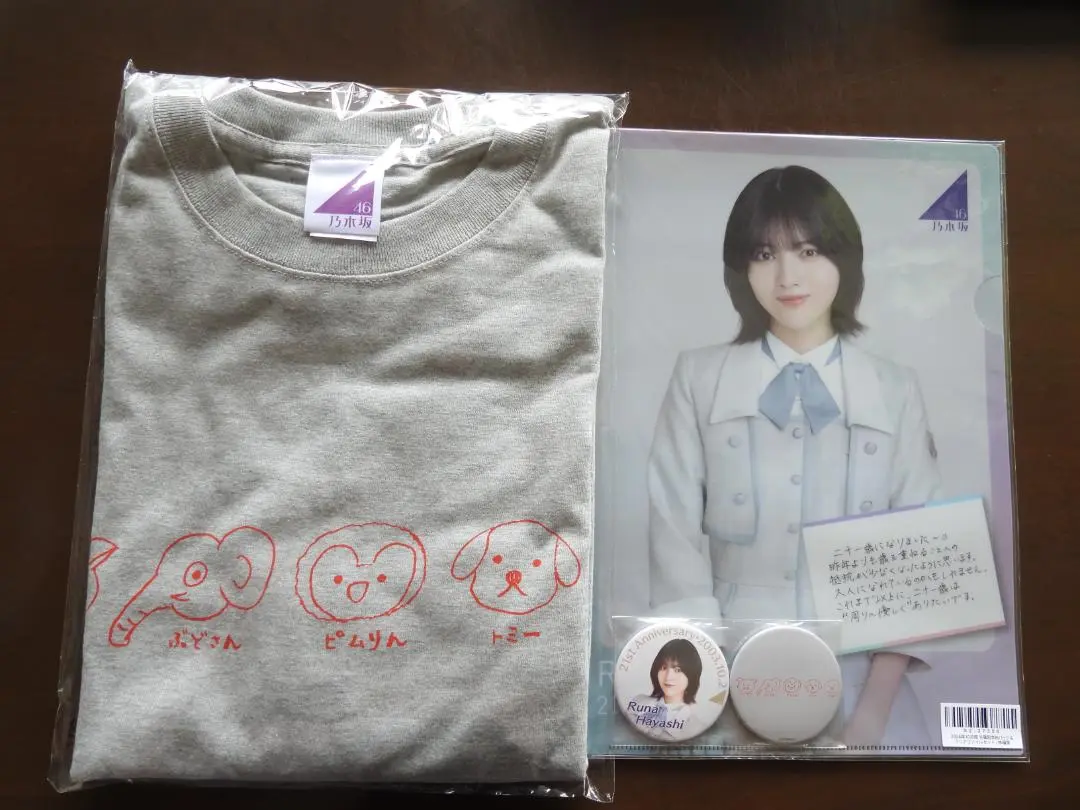 乃木坂46　林瑠奈　生誕記念Tシャツ 2023　wanted 生誕　グッズ　林 乃木坂46 OFFICIAL WEB SHOP | 乃木坂46 グッズ通販サイト